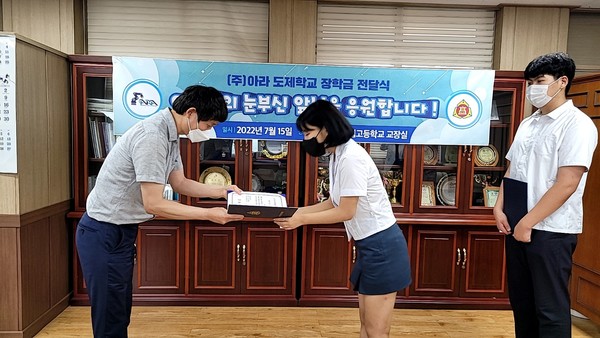 220718_꿈장학금.jpg