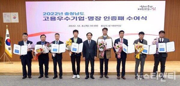 221208_고용 우수기업.jpg
