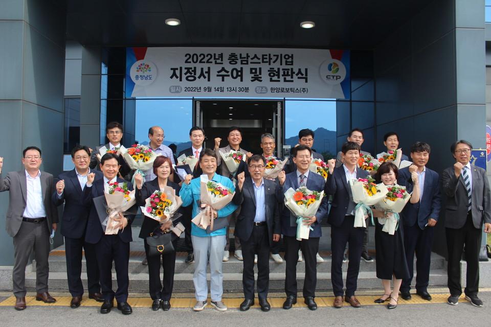 220914_스타기업.jpg