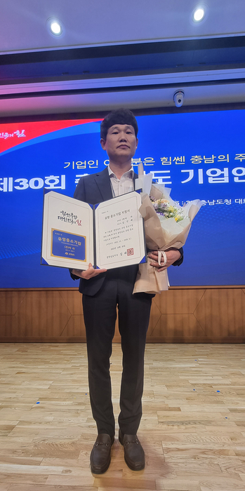 231101_충남유망중소기업.jpg