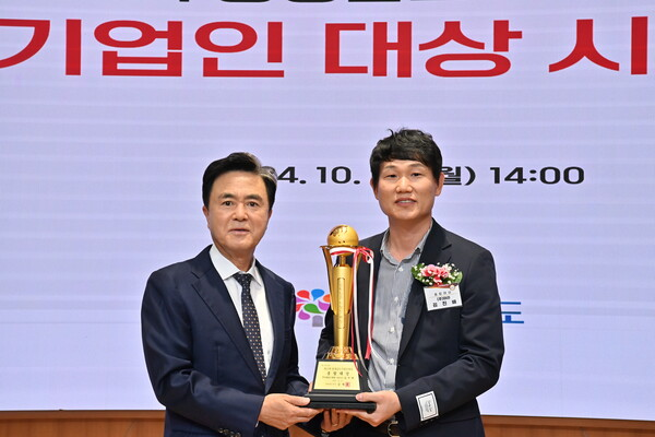 241021_기업인대상.png